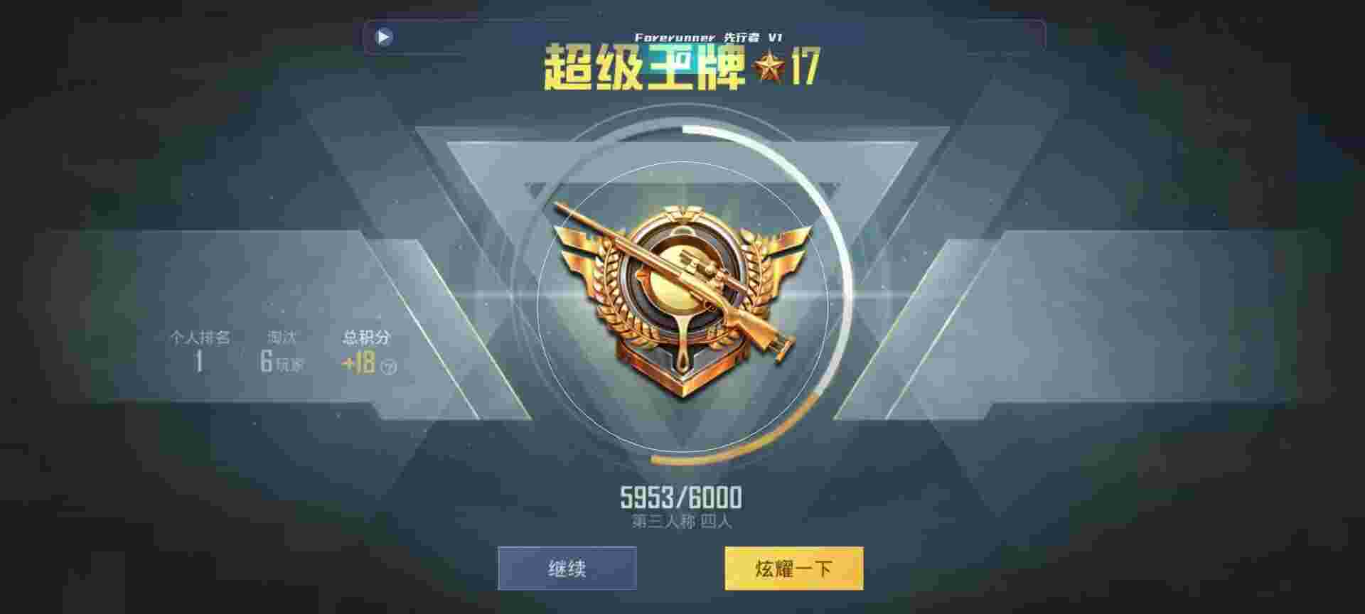 和平精英鸡腿辅助自瞄 - ƽӢΪʲô֧辅助预览图